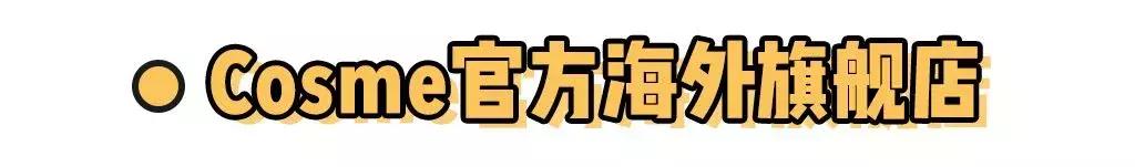拒绝假货教你最正淘货攻略,拒绝假货化妆品怎么挑不踩雷