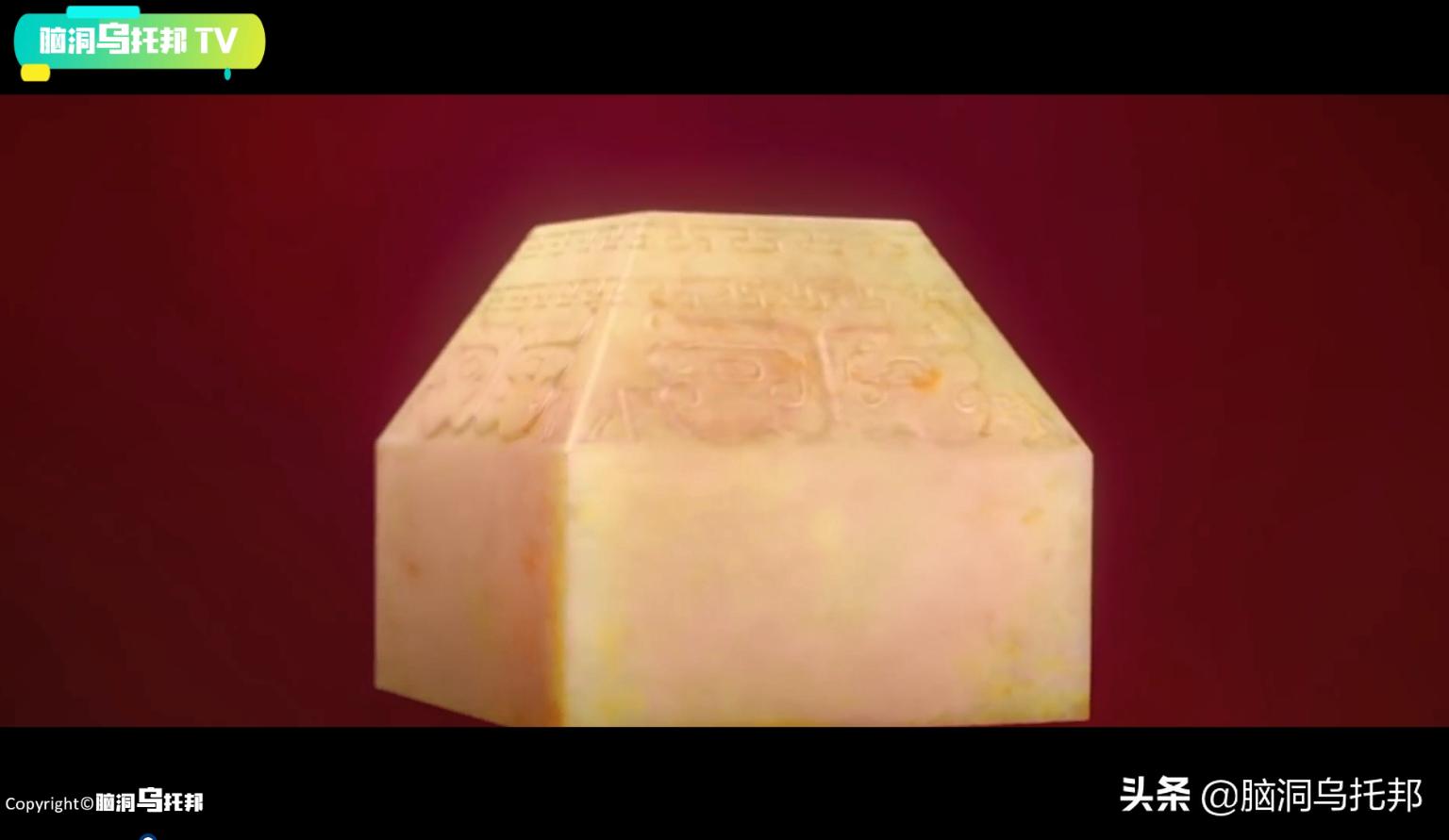 上千年的历史文物,历史上千年的文物