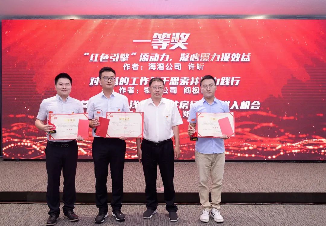 鐗规埧闆嗗洟,鐗规埧寤鸿闆嗗洟