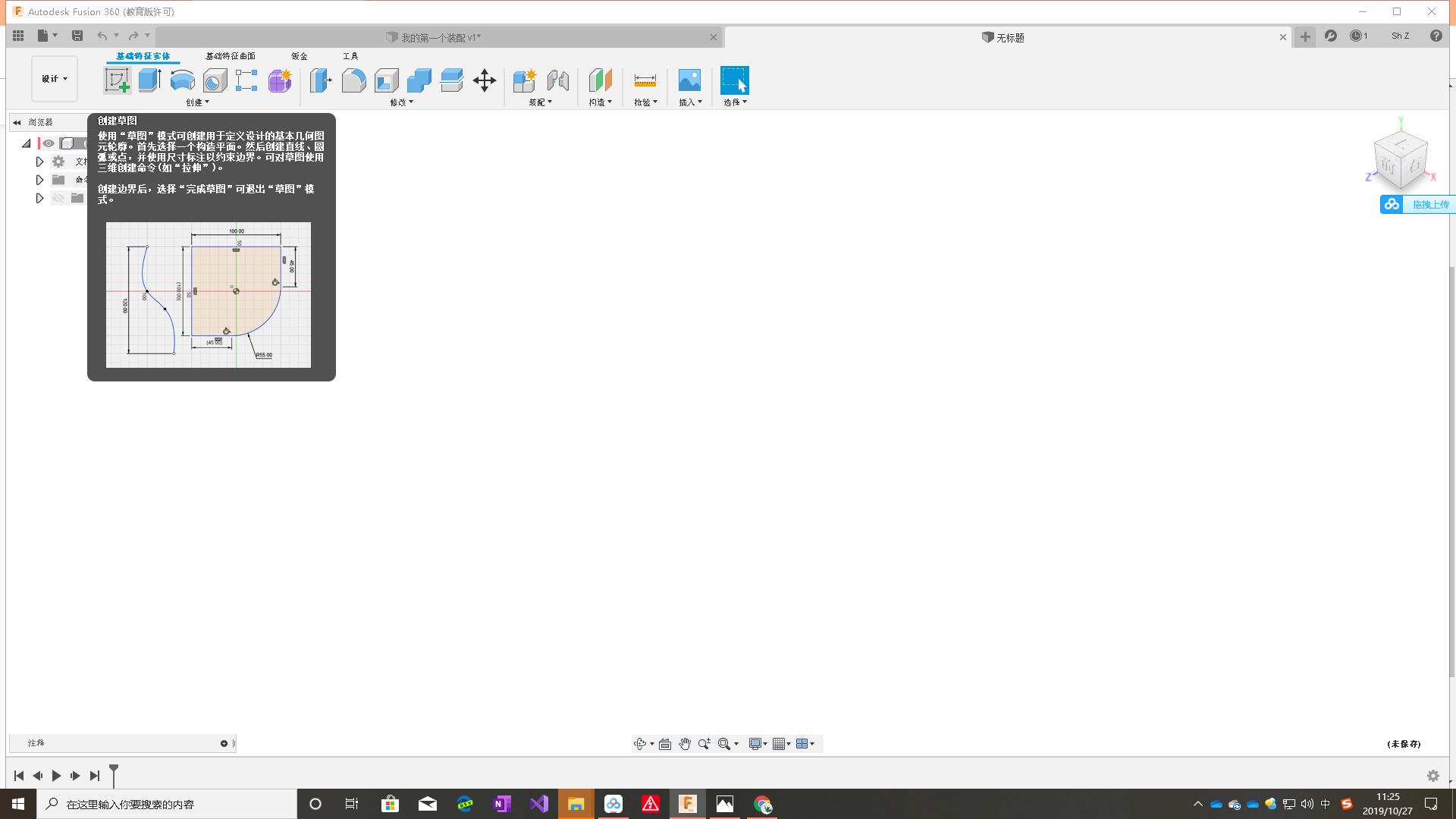 autodeskfusion360衍生设计,autodeskfusion360是什么