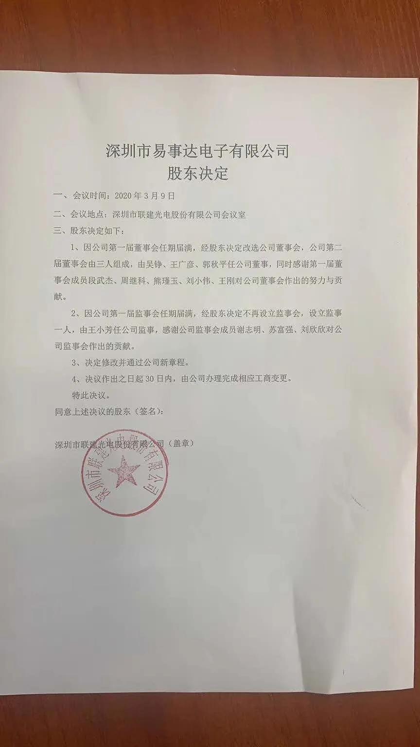 娣卞湷鏄撲簨杈惧叕鍙告姝︽澃,娣卞湷鏄撲簨杈炬姝︽澃