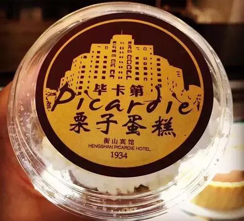 上海老字号正宗西点,上海海派西点老字号