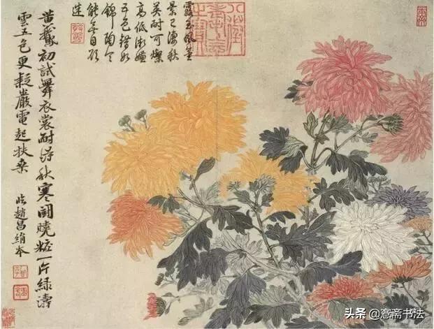 愙斋书法经典,愙斋书法心经