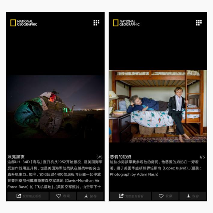 职场人必备免费软件推荐,职场人学习软件推荐