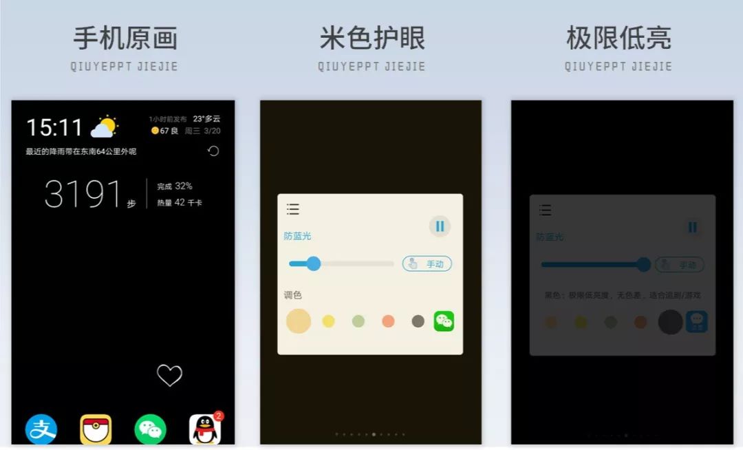 职场最该学的几款软件,目前公认最好的职场交流app