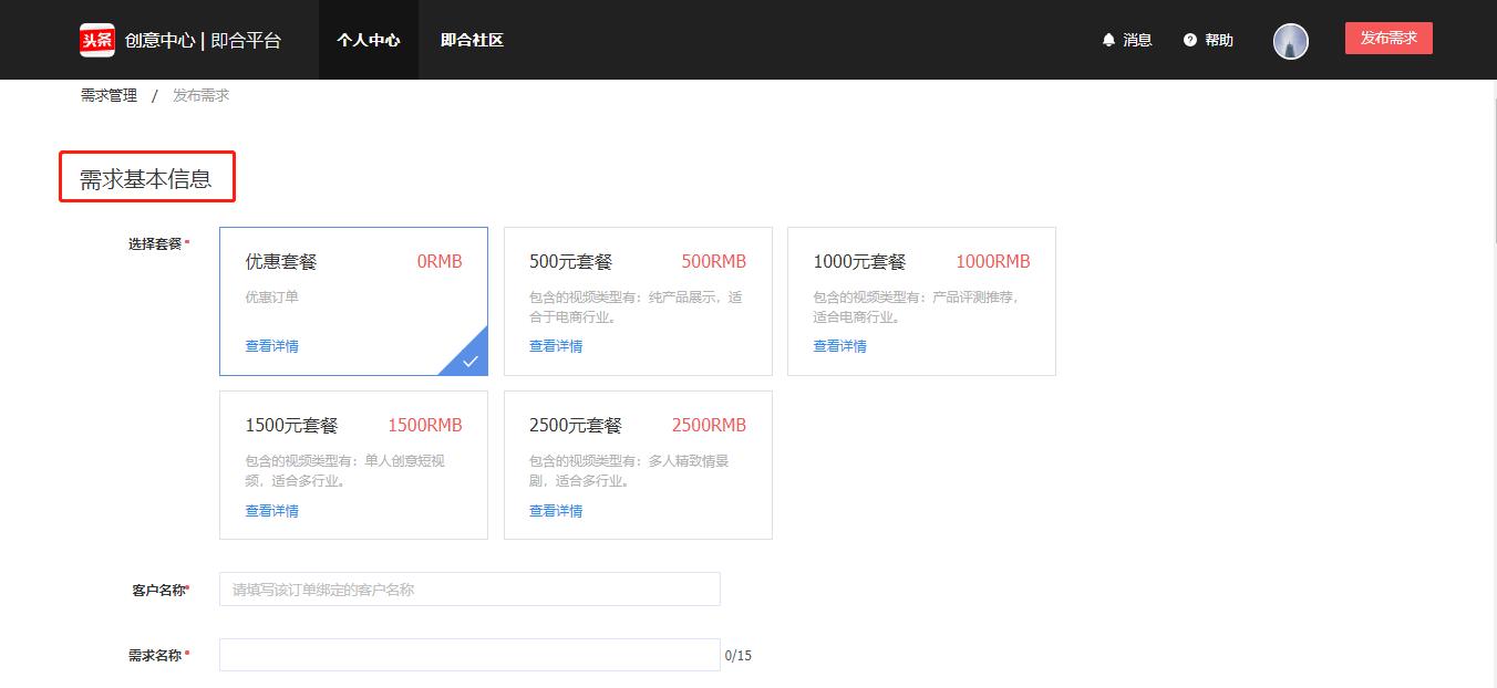 创意支撑神器,创意助行器