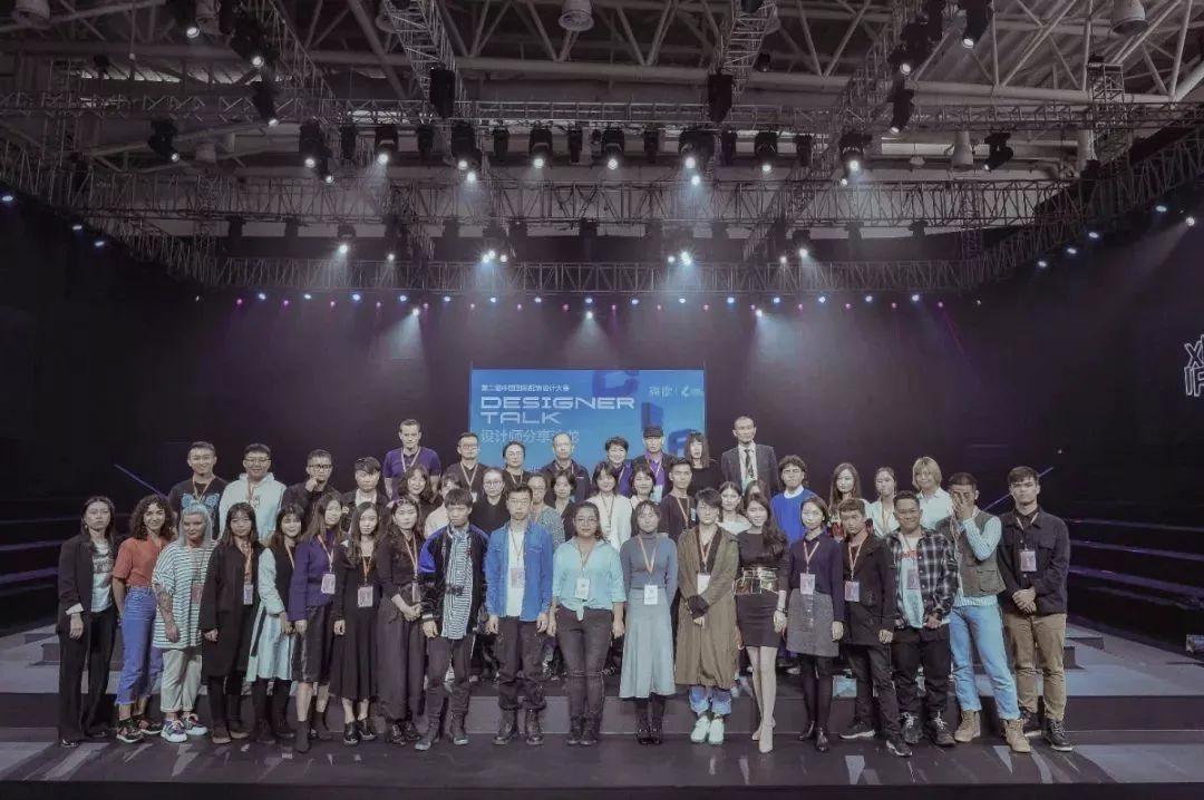 CFADC丨分享沙龙上的9个回答,让你的设计之路畅通无阻