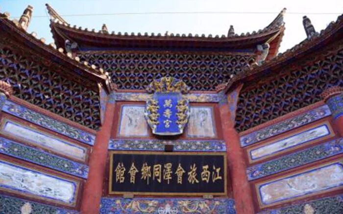 吉安万寿宫禅疗养生会馆,万寿宫会馆简介