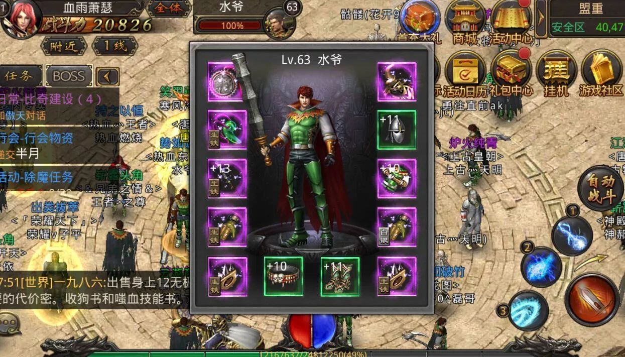 玩梦幻西游网游花多少钱,梦幻西游网游烧钱