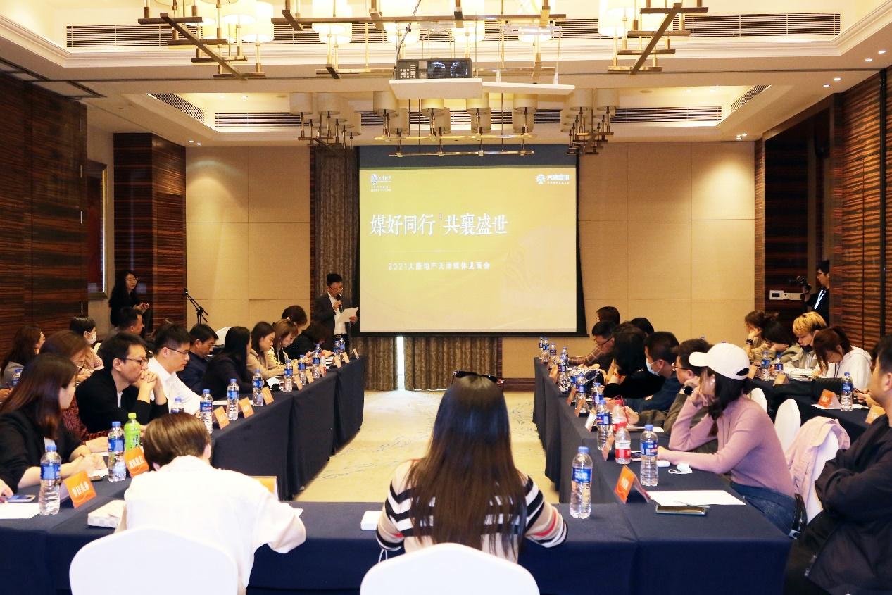 走近大唐地产,见证不一样的低密生活