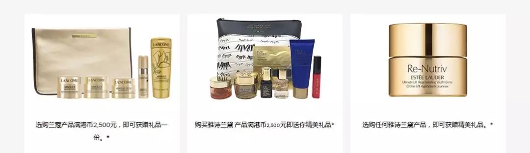 「穗港深」国庆七日南下计划