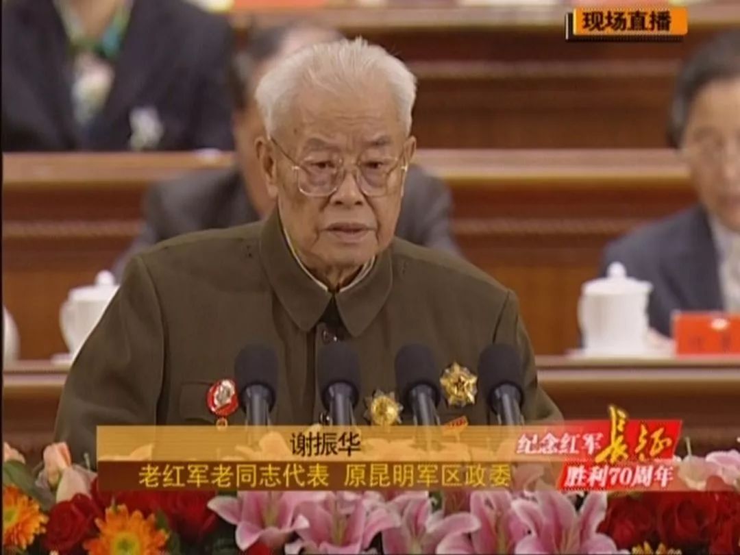 彭德怀麾下两位叫振华的将军,都当了省委书记,都是正大军区级