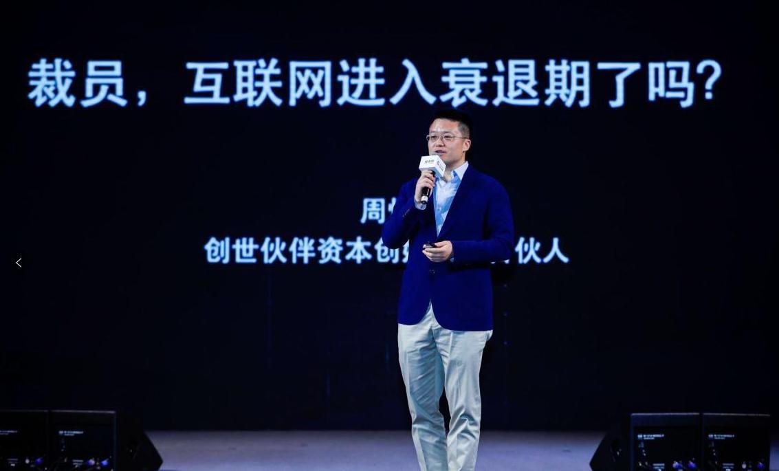 创业资本周炜,周炜创世伙伴完整视频