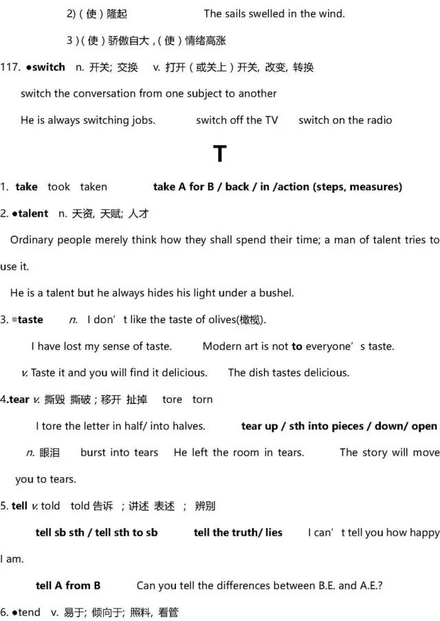 高考复习资料2024推荐基础知识,高考复习资料全科2024推荐