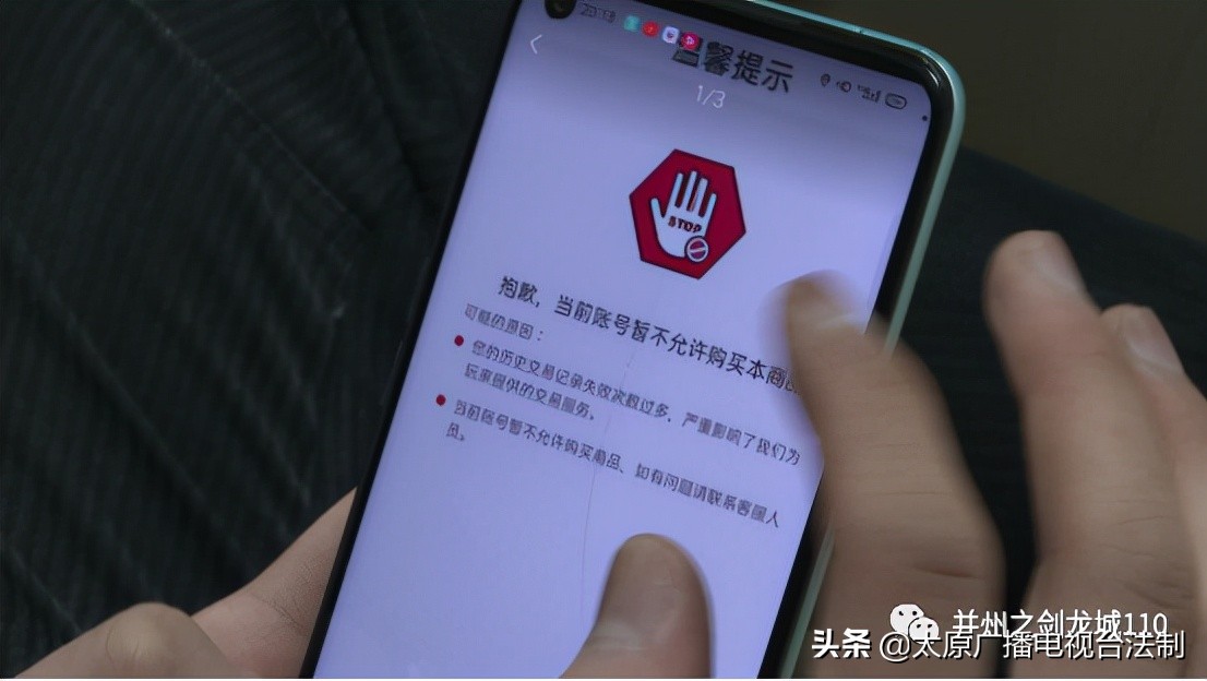 交易猫平台上的骗子有哪些特征,交易猫平台交易安全性