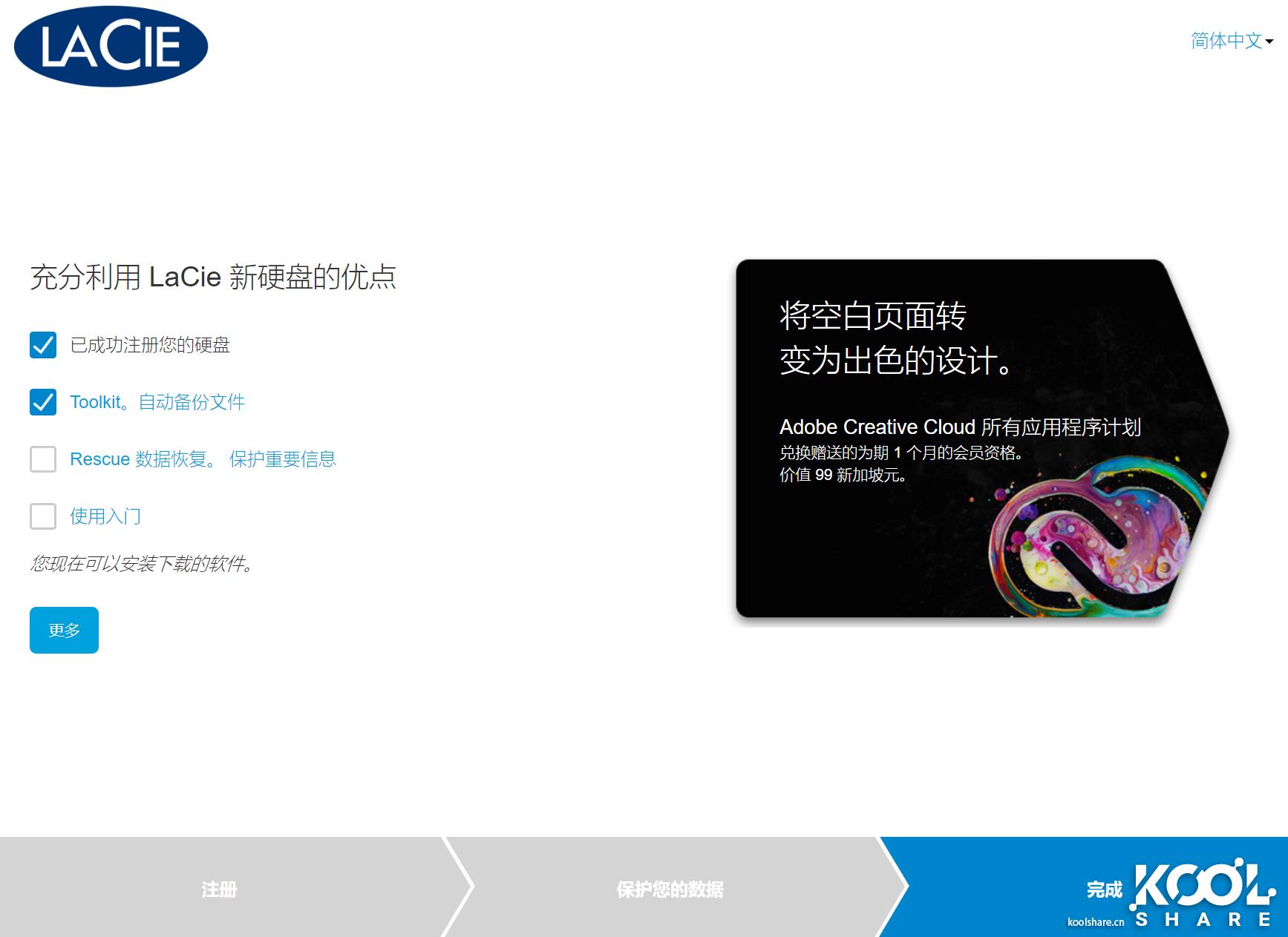 lacierugged2t绉诲姩纭洏娴嬭瘎,lacierugged璇勬祴