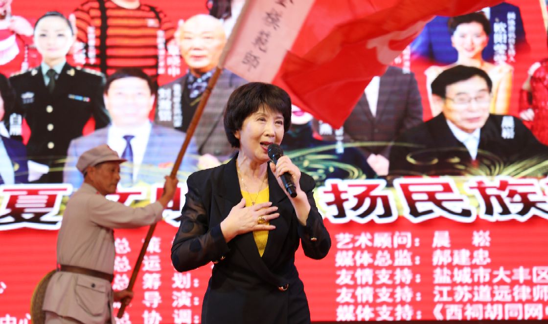 【红色传承】《华夏文明欢乐行》走进八路军新四军会师地