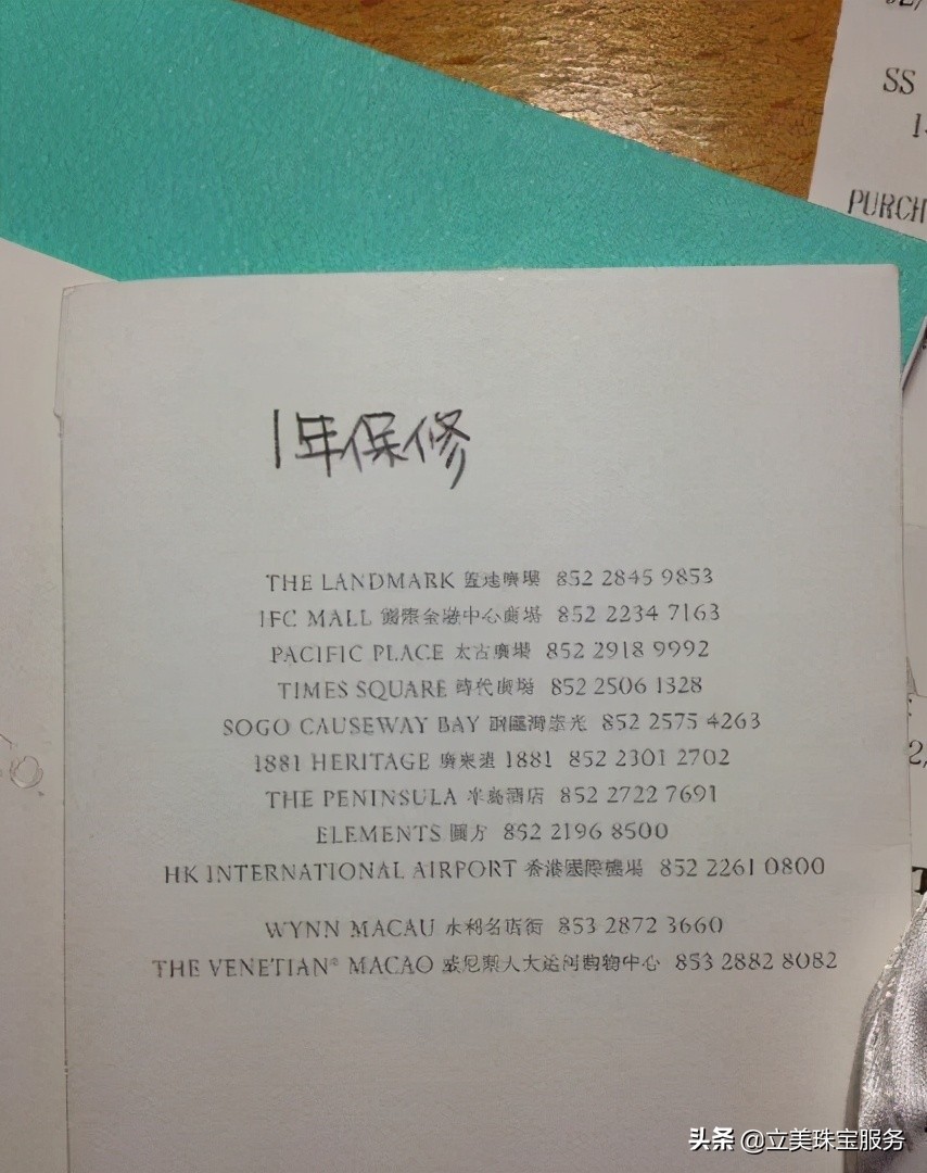 老庙黄金手链断了在哪里可以维修,蒂芙尼手链蓝心掉了