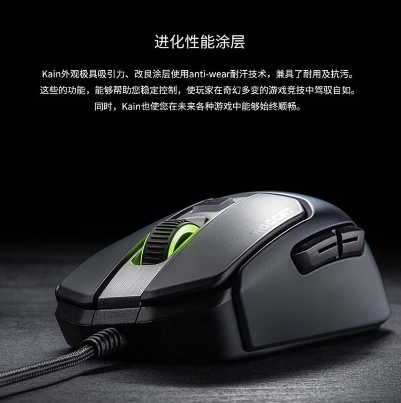 鍐拌惫roccat鏋佸厜璞筨urstcore榧犳爣,鍐拌惫鍗″122榧犳爣
