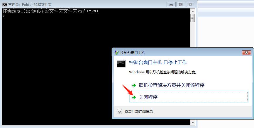 怎样给电脑加密文件夹设置密码,如何给电脑的文件夹设置密码
