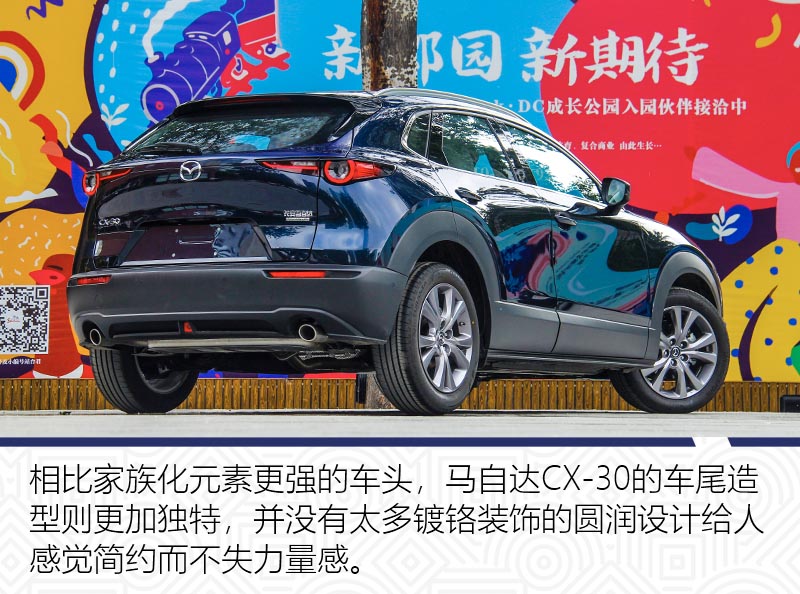 12.99万起长安马自达cx-30上市,马自达cx-30为什么铂钢灰贵2000