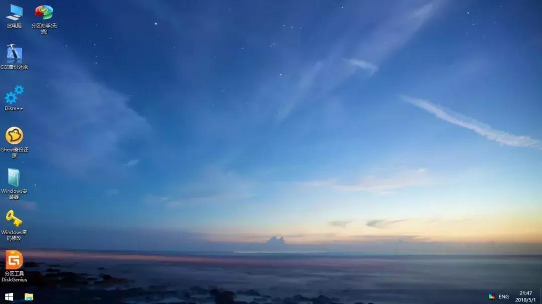 手机pe工具箱u盘版,u盘pe工具箱