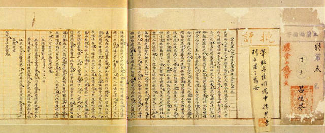 中华上下五千年经典知识收藏,快收了吧