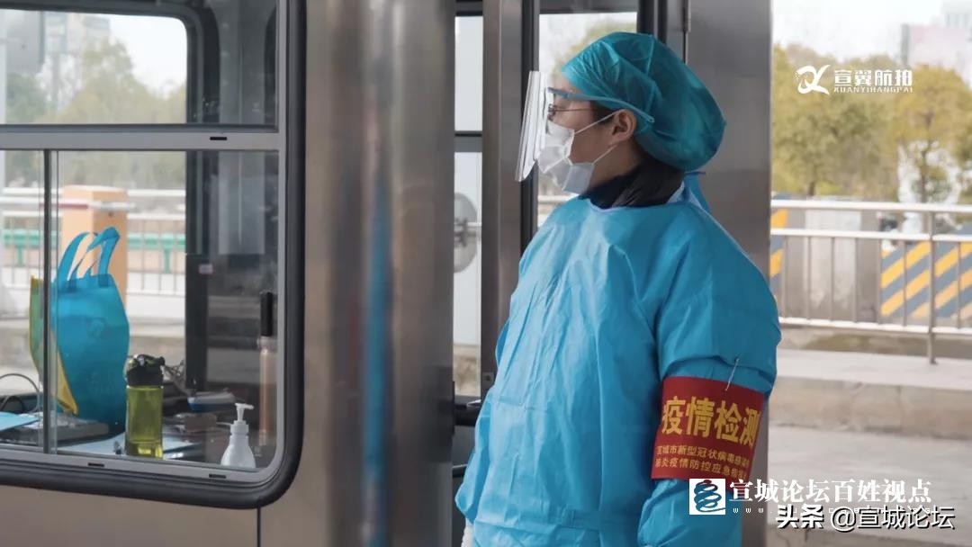 宣城哪里疫情严重了,宣城疫情最新报道