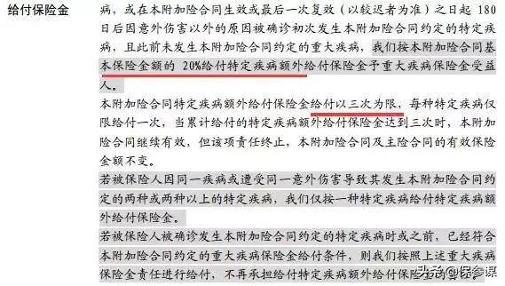 金佑人生2017版有必要退吗,金佑人生17年版