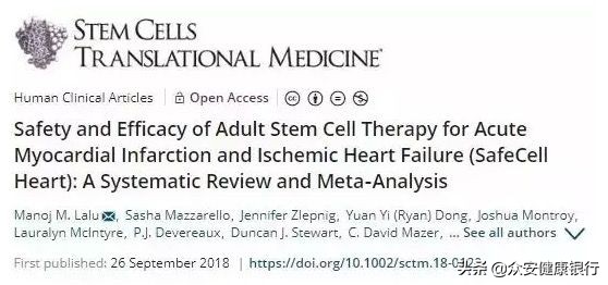间充质干细胞治疗银屑病最新消息,间充质干细胞治疗糖尿病最新消息