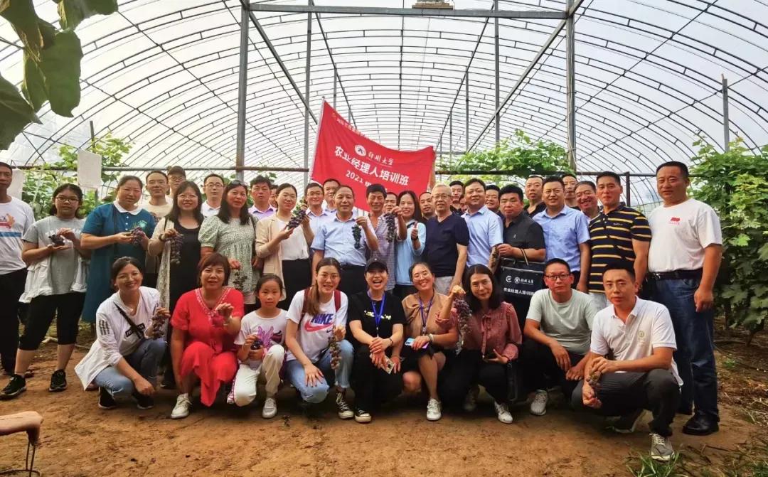 閮戝ぇ浜戝垱鍐滀笟缁忕悊浜哄煿璁彮,閮戝窞澶у鍐滀笟缁忕悊浜哄煿璁彮