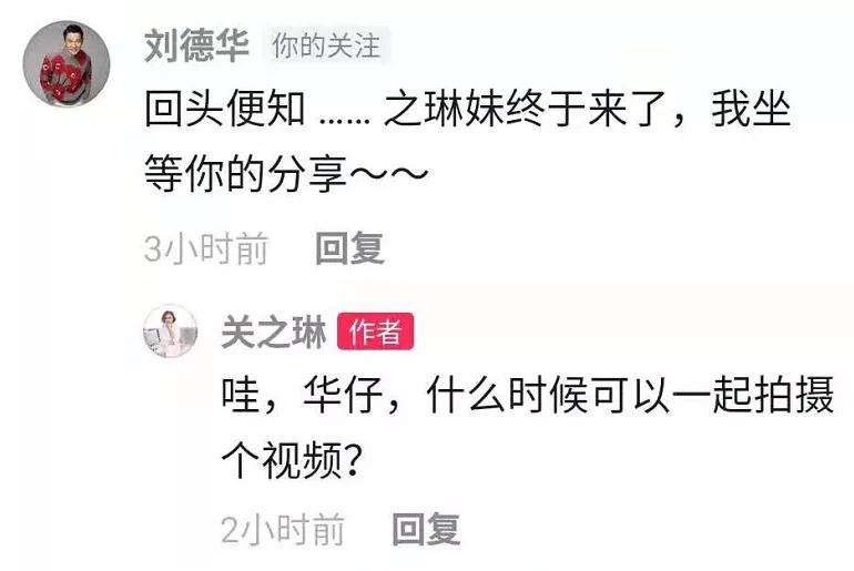 从穷小子到身家600亿成为福建首富,福建穷小子小学没毕业成福州首富