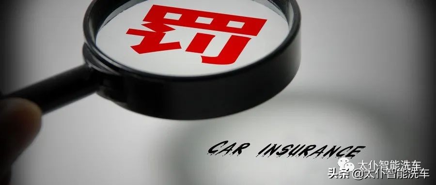 智能自助洗车机使用方法,智能洗车机洗车适合车型