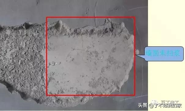 天棚抹灰施工工艺及质量控制要点,室内5mm抗裂砂浆抹灰施工工艺