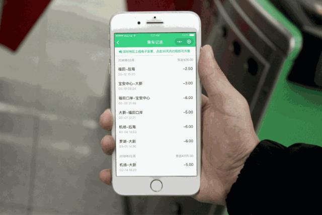 银联商务发票服务云平台在哪,银联商务深港出租车电子发票
