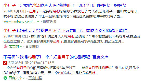 中国传统坐月子的优点,坐月子中国特色