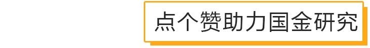 鍥介噾璇佸埜绾虹粐鏈嶈鏈夐檺鍏徃,鍥介噾璇佸埜绔欏湪椋庡彛涓嬬殑娼滃湪榛戦┈
