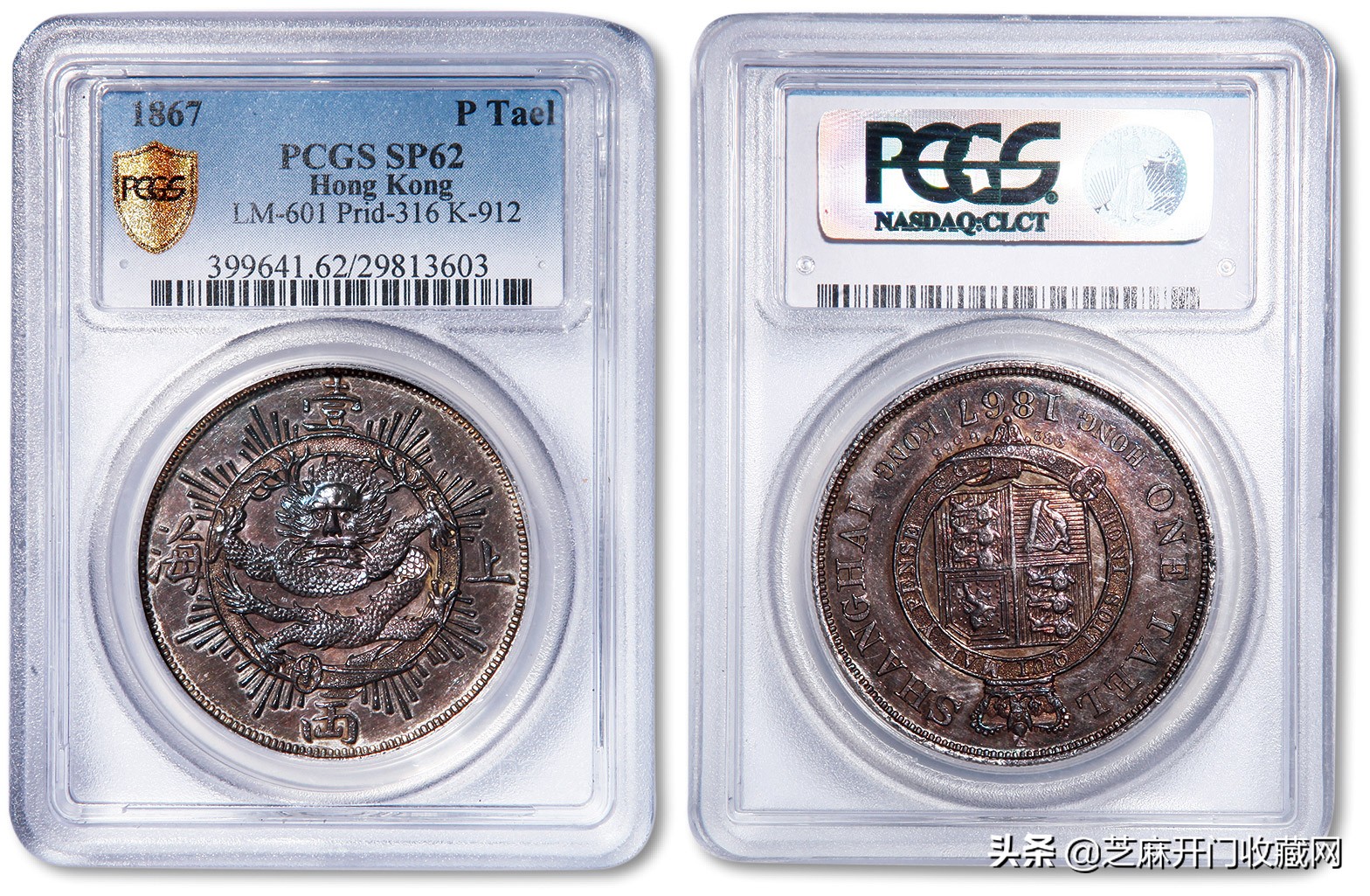 一条龙的银元现在值多少钱,银元现在值多少钱一块