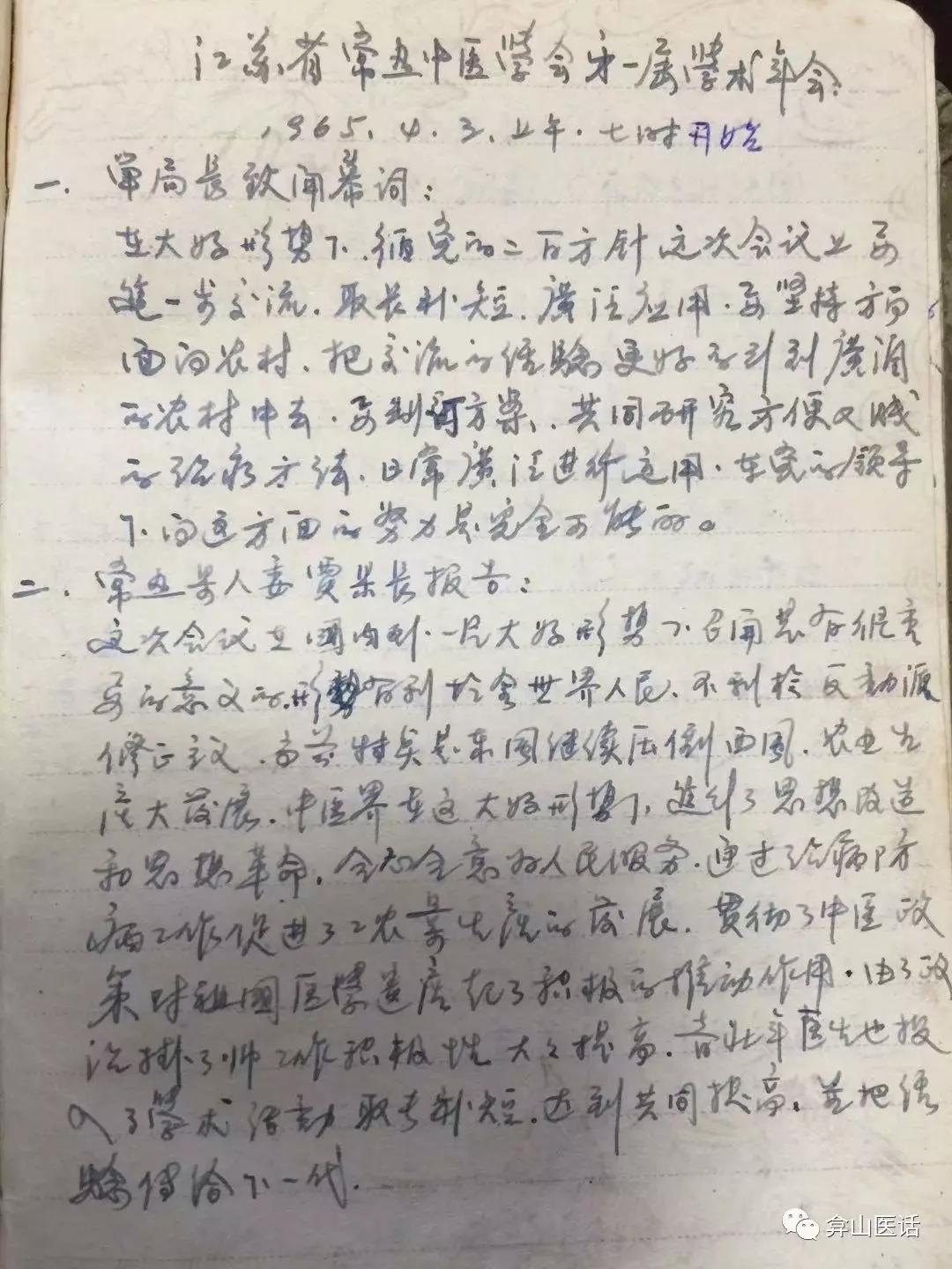 涓尰浜虹殑濂嬫枟绮剧,涓尰浜虹殑濂嬫枟