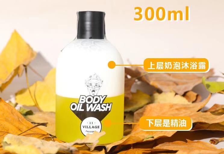 春天皮肤干燥而且易起皮，李佳琦推荐的这款沐浴露，补水滋润提亮