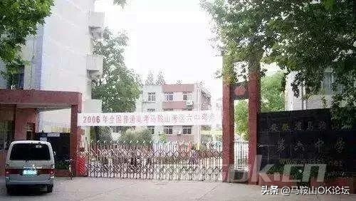 马鞍山老市里的老照片,记忆中巢湖老照片