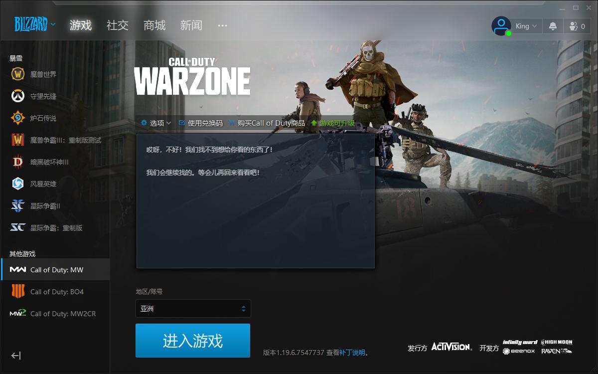 使命召唤细节和绝地求生细节,使命召唤战区与绝地求生对比