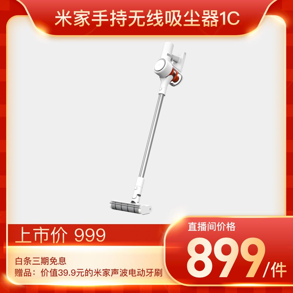 自如官方618,自如直播抽奖