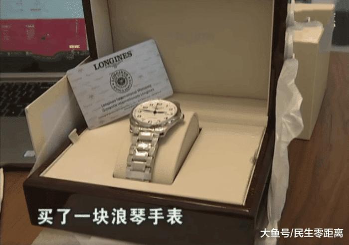 网购浪琴手表售后,淘宝上买到假浪琴怎么索赔