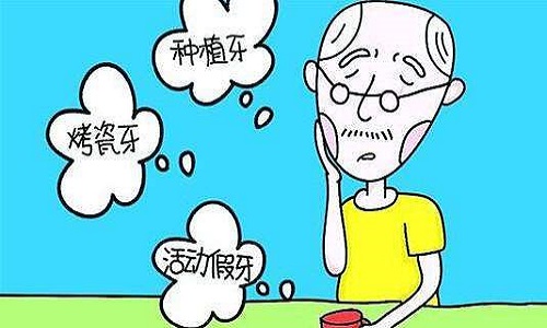 为什么中国人掉牙,为什么中国人寿命不长