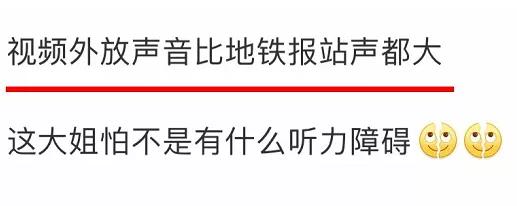 公共场合外放声音违法吗,华为手机声音外放怎么设置