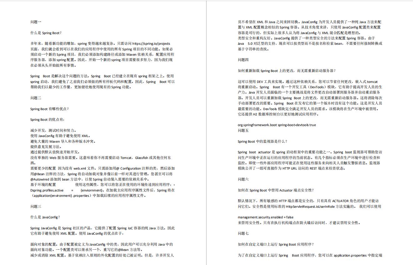 闃块噷绀炬嫑闈㈣瘯p7,闃块噷闈㈣瘯p7