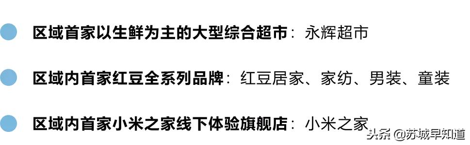 更自然，更好玩，超多大牌组团引爆苏州星光耀！