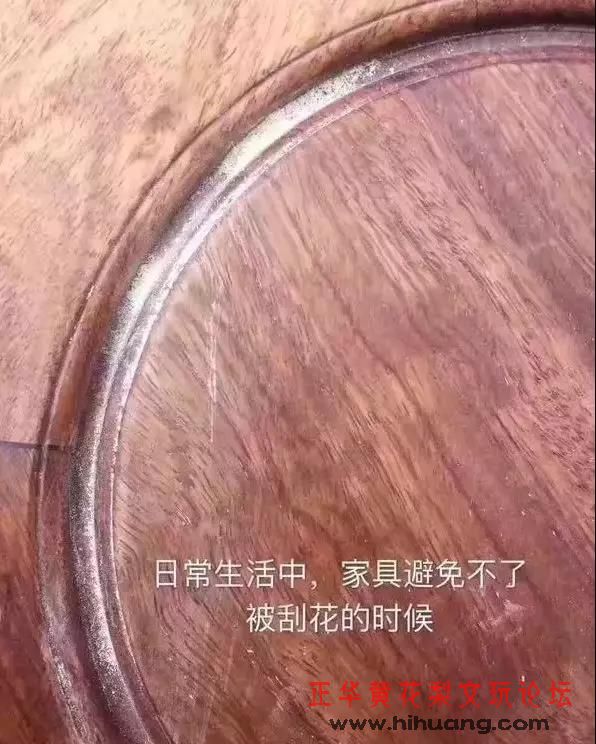 红木家具划痕维修教程,重庆红木家具划痕修复师傅推荐
