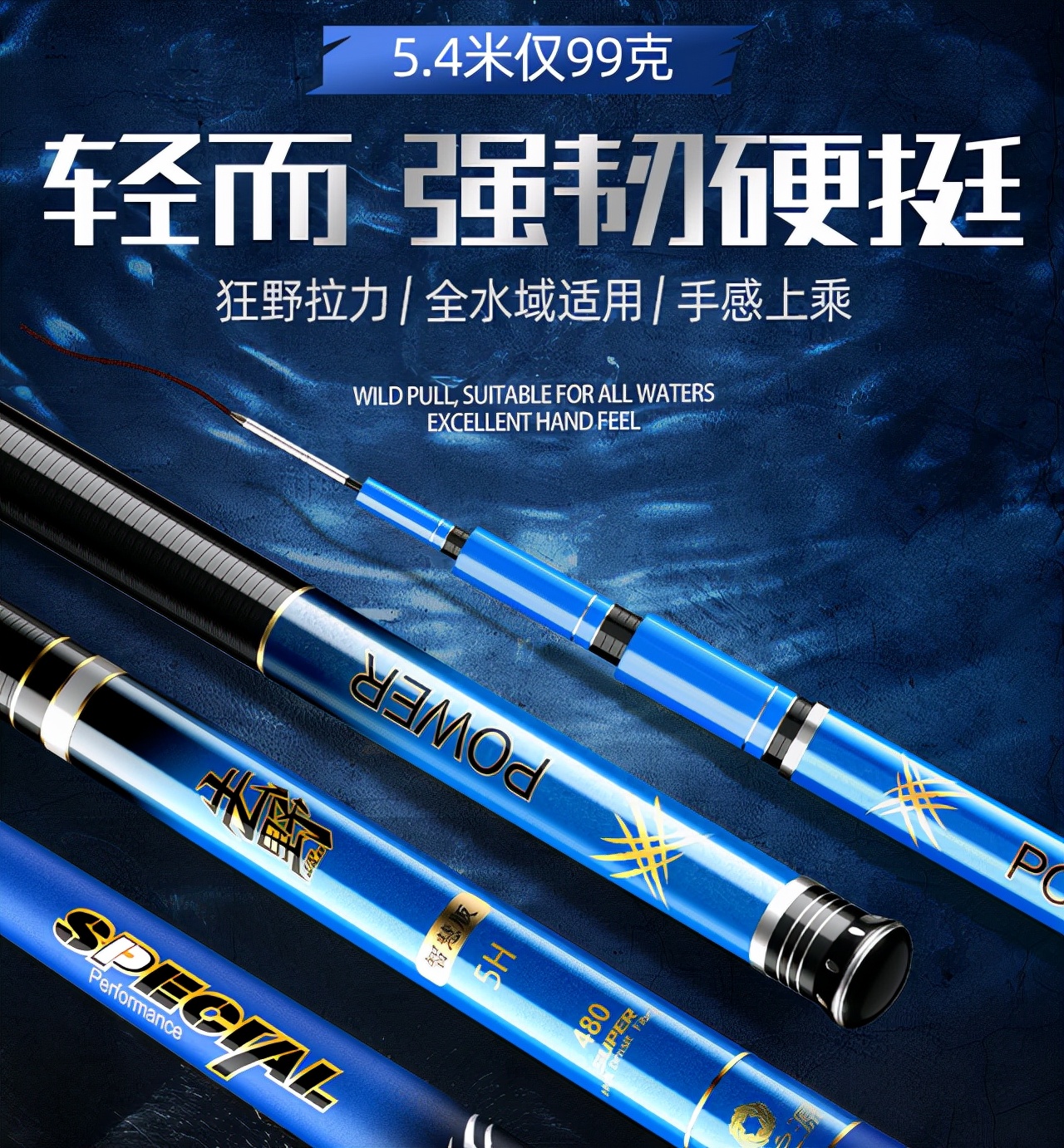 2.7米鱼竿野钓什么时候最好用,野钓鱼竿7.2米推荐使用